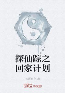星伴左右