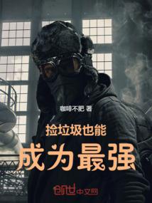非常六二班之染末园