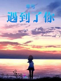 天炼仙骨