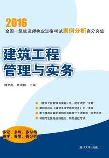 御龙傲东洋