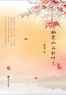 豢龙奇侠之剑如虹