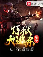 蒂仙
