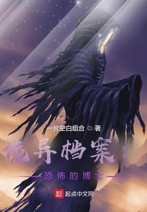 残月一梦