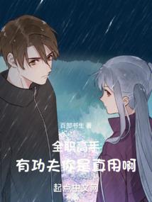 覆哀