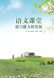 杀龙斩梦记1