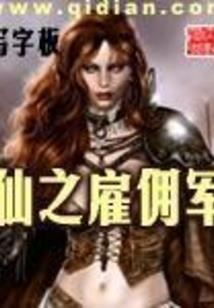 暗夜争霸