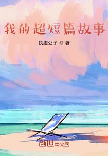 万古第一帝尊