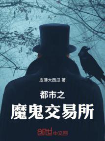 执棋之受命于天