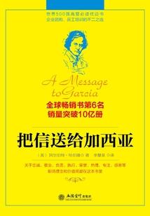 传世之烽火天下