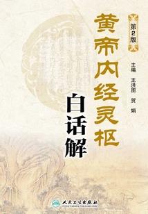 学渣弑神记
