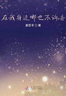 皇尊楼之战