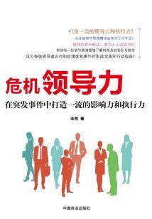 魔舞落