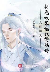 一场恋爱式结局