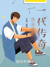 此女不淑