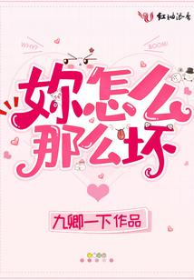 你如撒满糖晶的砒霜