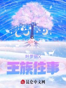 偶像歌手之天王