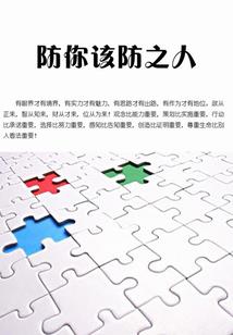 昊天仙劫