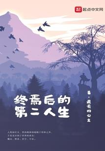 暗蛇