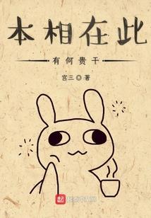 九转血族之门