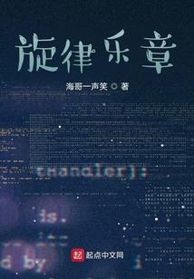 紫电玄真变