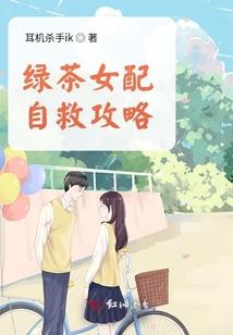 妖妆