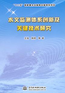 界结
