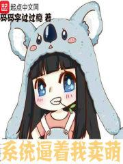 莫凉莫殇