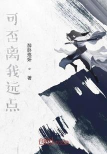 将军，来生换你喜欢我可好