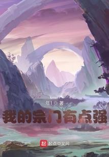 末世咒灵师