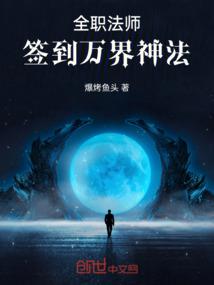 替换与围攻