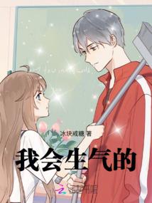 爱你哟流氓兔