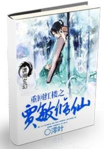 柏林阁