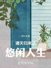 惑世蛇姬