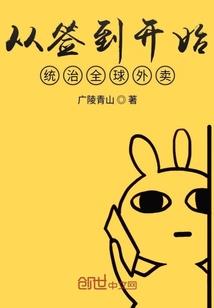 爱千年