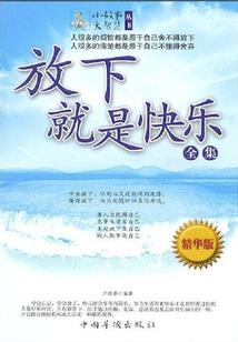 瓦罗兰之痕