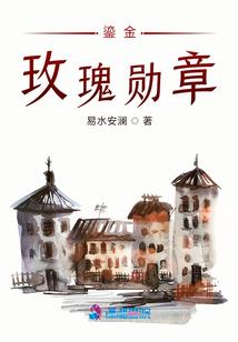 风怀恋之盛世楚歌