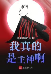 紫瞳杀魔