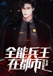 我的人鱼男友