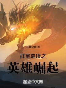 铁血涅槃