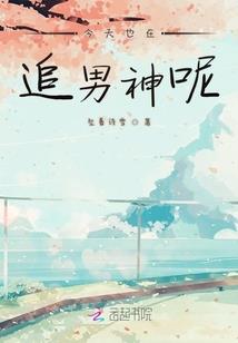 虎卧高校
