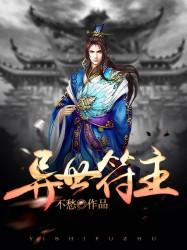 荒了多少盛夏