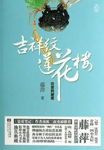 黑夜将近前