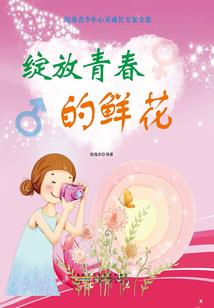 老唐家那点事