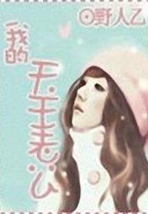 三合契