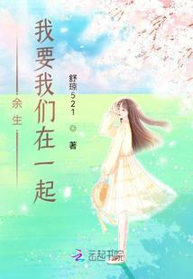 总裁的狂女宝贝