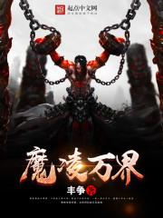我其实不想成仙