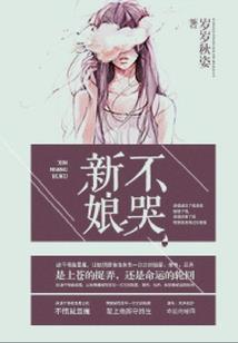 惜界游戏
