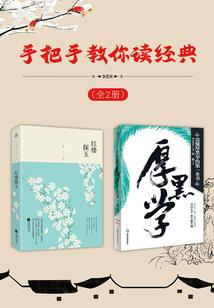 绝世强龙