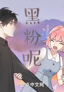 狐仙异界游