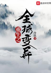 科举养家